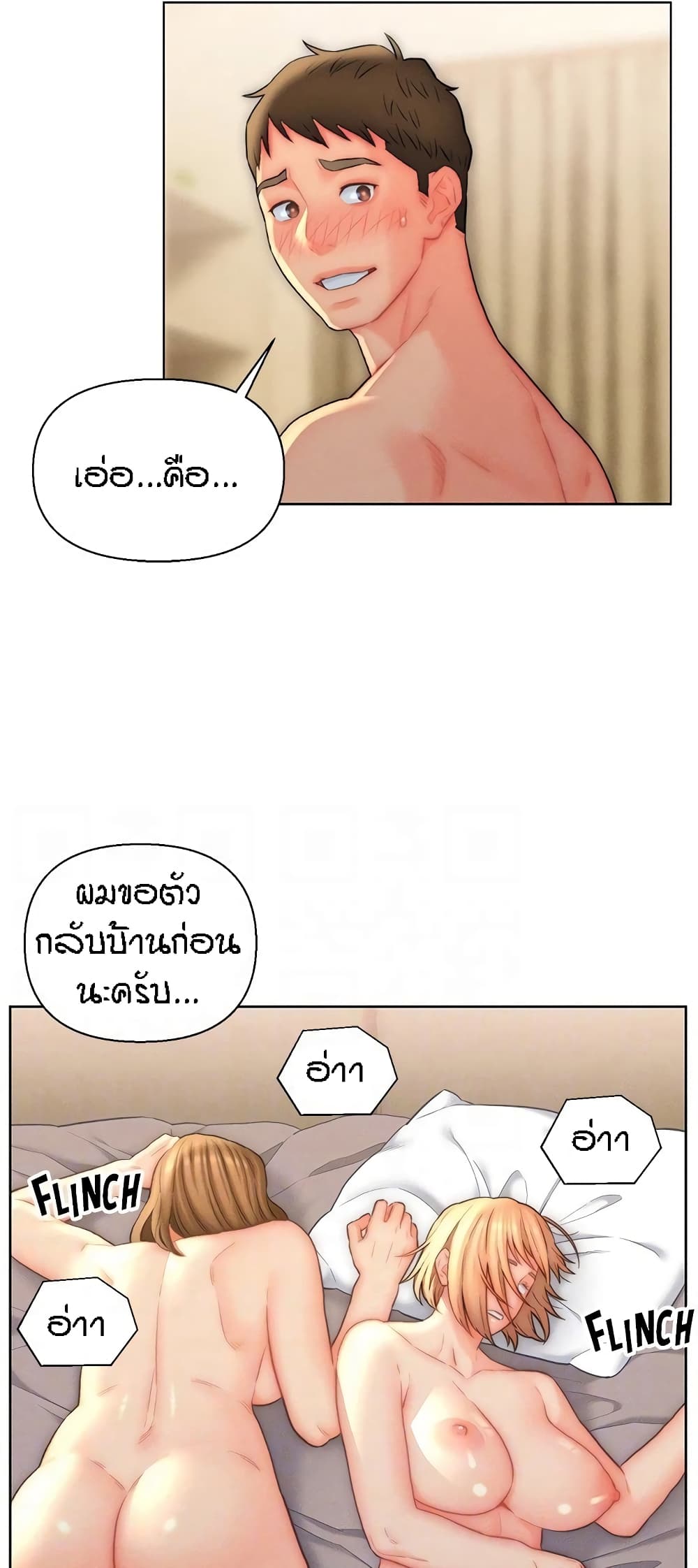 Doujin-Lc- อ่าน โดจิน มังฮวา เกาหลี ญี่ปุ่น จีน แปลไทย Live In Son-in Law ตอนที่ 1 2 3 4 5 6 7 8 9 10 11 12 13 14 ฟรี ไม่มีโฆษณา อ่าน โดจิน Manhwa เกาหลี ญี่ปุ่น จีน เรามีครบ คัดมาให้เน้นๆ โดจิน 18+ รับประกันความฟินโดย  Doujin Lc